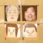 かせきさいだぁ「わたしのはっぴいえんど」MV、いとうせいこう対談と合わせて公開