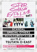 「SUPER SHIBUYA EXPO LIVE Powered by mixi, Inc.」11月2日夜公演フライヤー