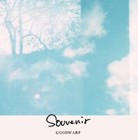GOODWARP「Souvenir」配信ジャケット