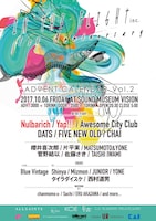 IN THE FLIGHT inc. 1st Anniversary～ADVENT CALENDAR vol.2～