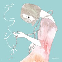 クミコ with 風街レビュー「デラシネ deracine」アナログ盤ジャケット