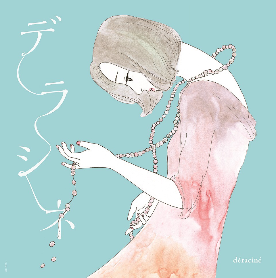 クミコ with 風街レビュー「デラシネ deracine」アナログ盤ジャケット