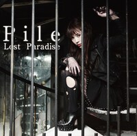 Pile「Lost Paradise」初回限定盤Bジャケット