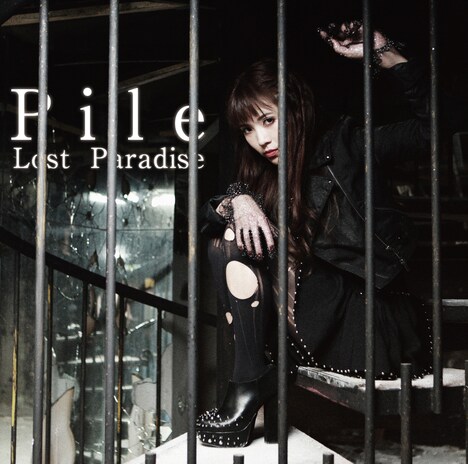 Pile「Lost Paradise」初回限定盤Bジャケット