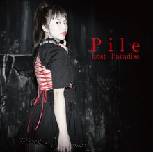 Pile「Lost Paradise」通常盤ジャケット