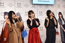 左から菅井友香、守屋茜、渡邉理佐。