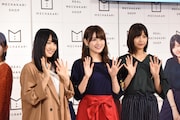 左から菅井友香、守屋茜、渡邉理佐。