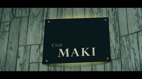 大黒摩季「Lie, Lie, Lie,」MVのワンシーン。