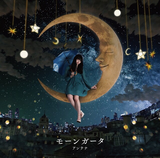 アンテナ「モーンガータ」ジャケット