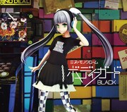 ミス・モノクローム「ボディーガード」黒盤ジャケット