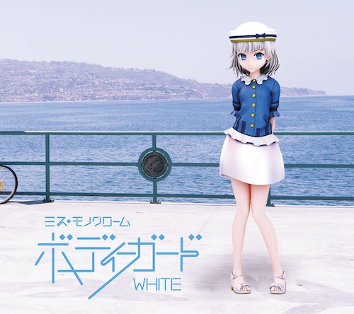 ミス・モノクローム「ボディーガード」白盤ジャケット