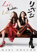 大黒摩季「Lie, Lie, Lie,」BIG盤ジャケット