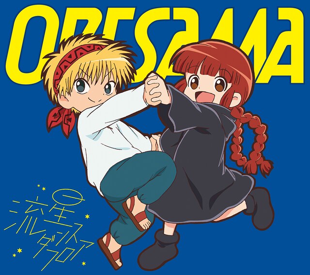 ORESAMA「流星ダンスフロア」ジャケットスリーブケース