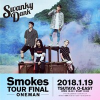 SWANKY DANK「Smokes TOUR FINAL」