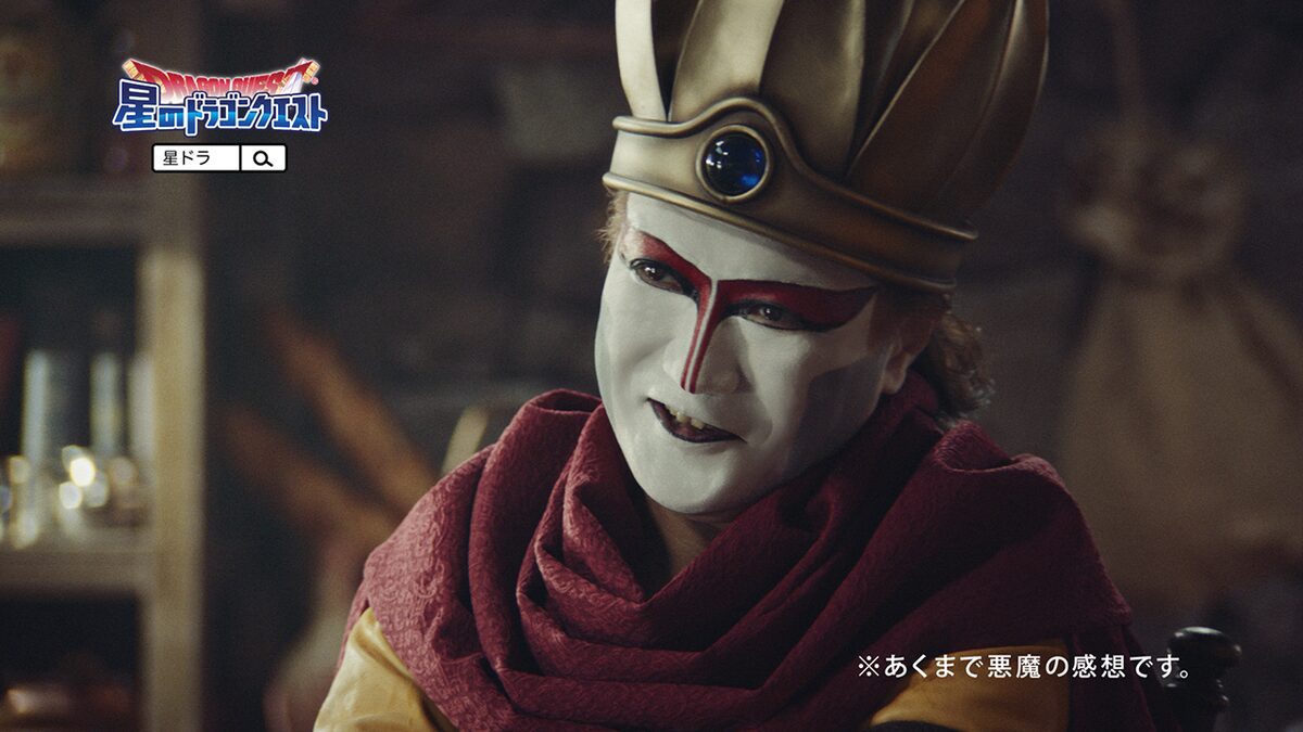 デーモン閣下 星ドラ Cmで勇者になる 動画あり コメントあり 写真22枚 音楽ナタリー デーモン閣下 星ドラ Cmで勇者になる 動画あり コメントあり 写真22枚 音楽ナタリー
