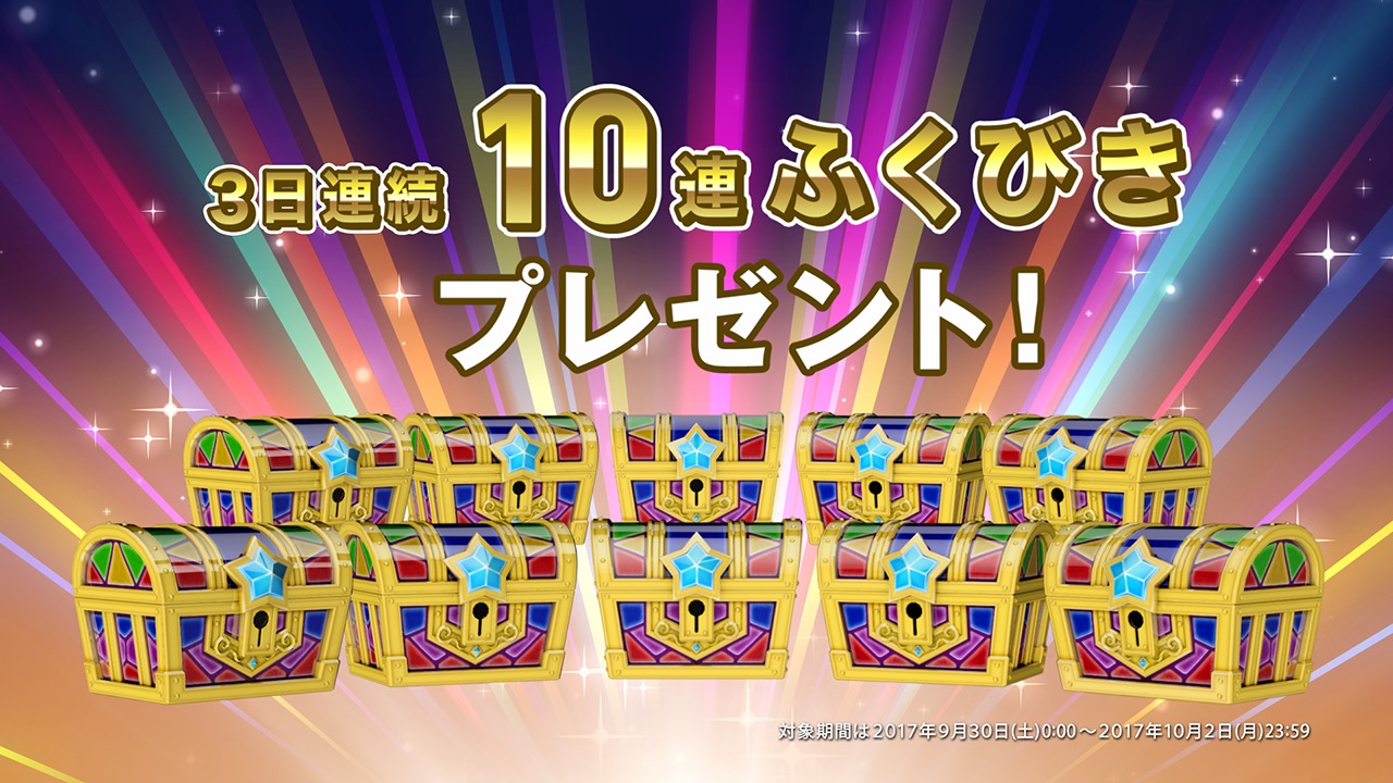 「星のドラゴンクエスト」のテレビCM「悪魔が勇者に」編「実感CM1」のワンシーン。