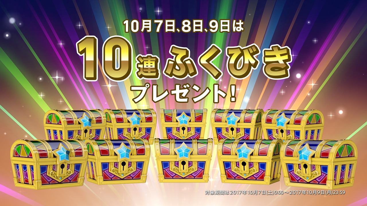 「星のドラゴンクエスト」のテレビCM「悪魔が勇者に」編「悪魔のささやき1」のワンシーン。