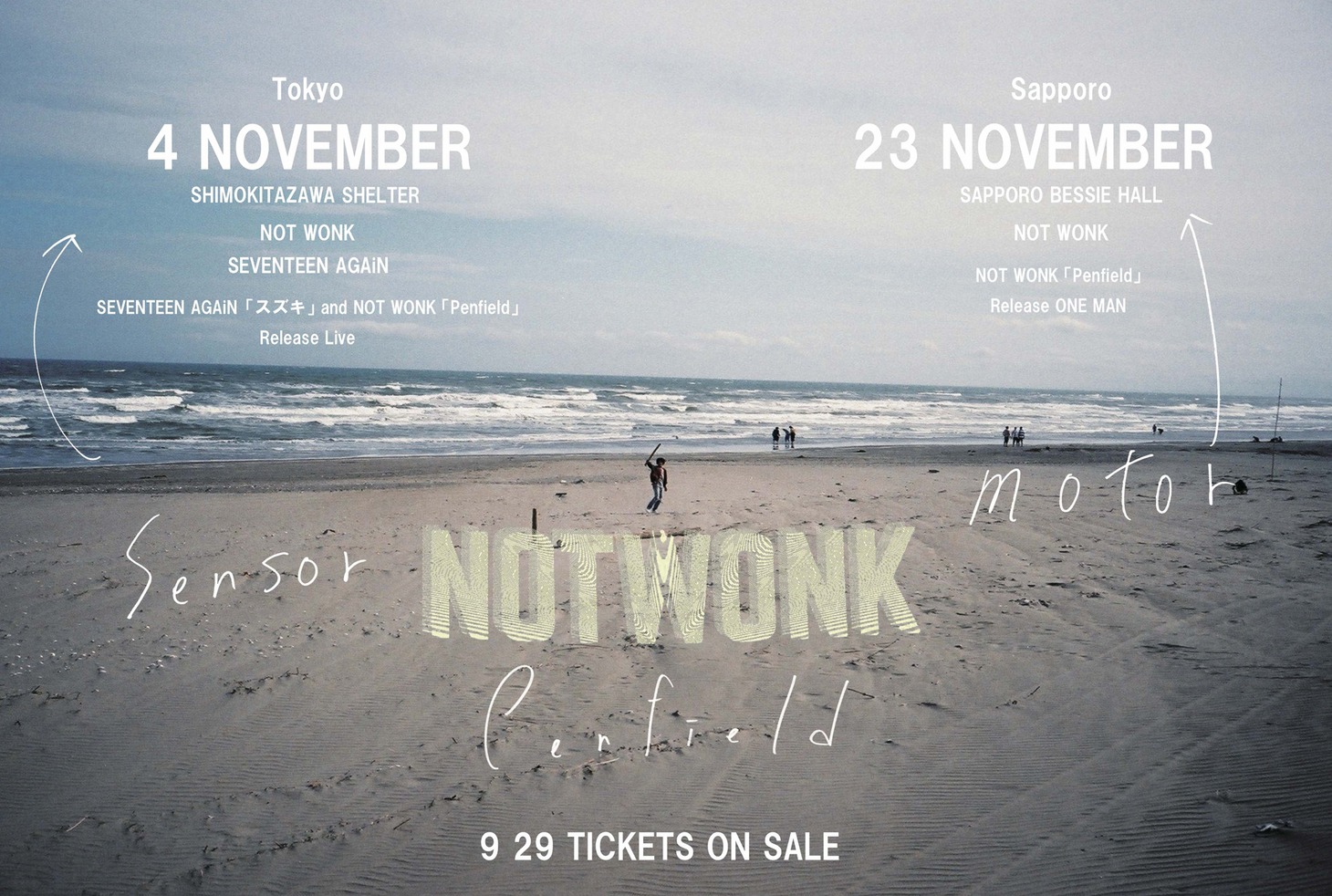 NOT WONK「Penfield」レコ発企画フライヤー