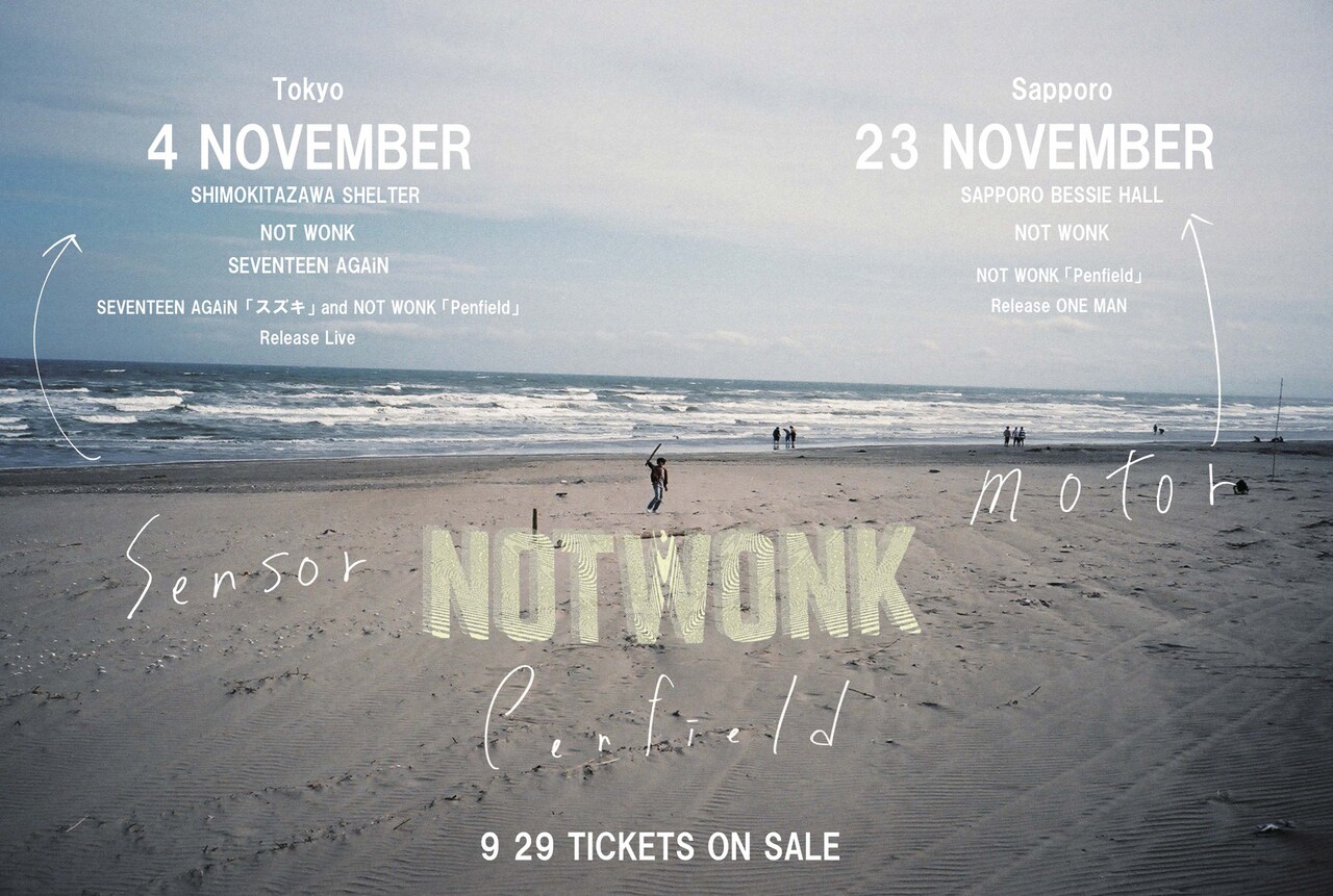 NOT WONK「Penfield」レコ発企画フライヤー