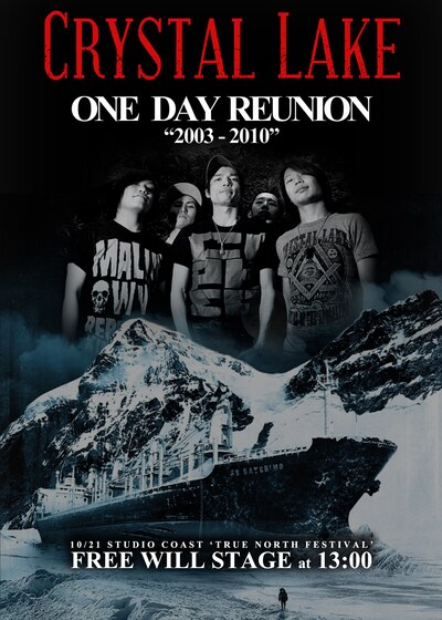 Crystal Lake Reunion