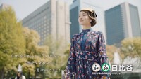 「Find my Tokyo.」キャンペーン第3弾CMのワンシーン。