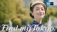 「Find my Tokyo.」キャンペーン第3弾CMのワンシーン。