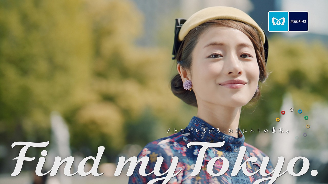 「Find my Tokyo.」キャンペーン第3弾CMのワンシーン。