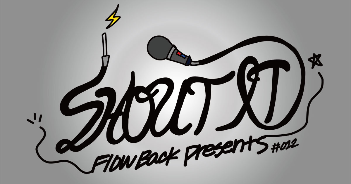 「SHOUT IT」ロゴ