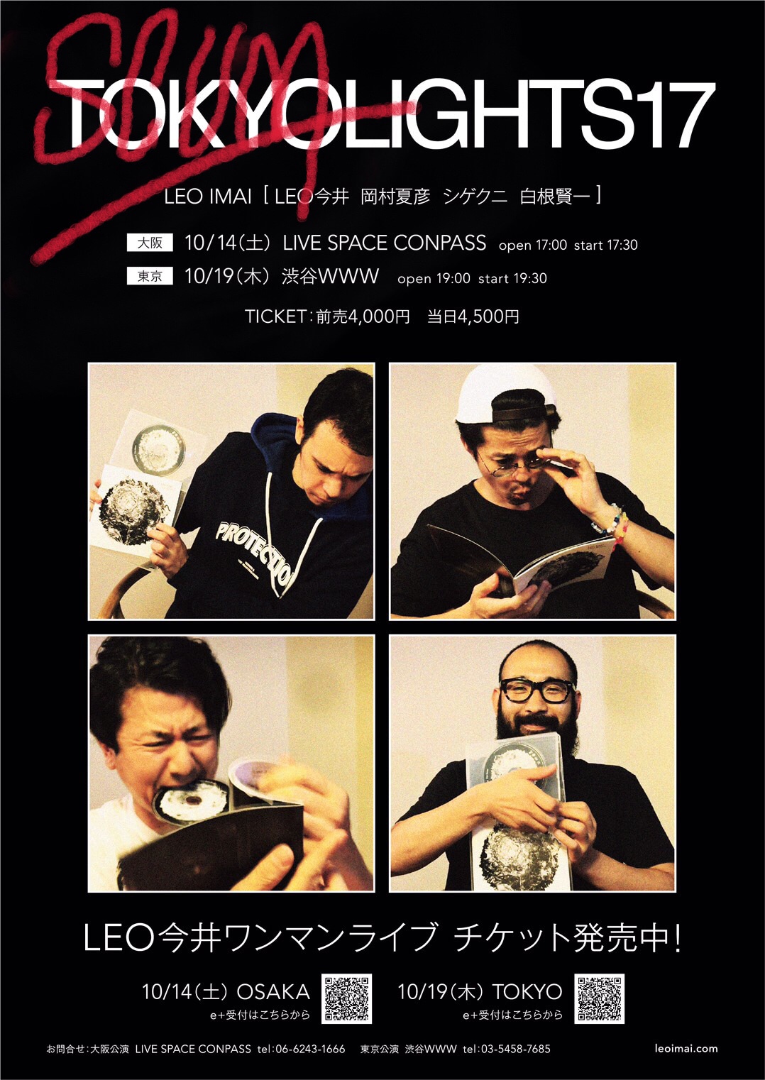「LEO IMAI ワンマンツアー "TOKYO LIGHTS 17"」フライヤー
