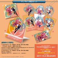 V.A.「EXIT TUNES PRESENTS Vocaloseasons feat. 初音ミク～Autumn～」特典詳細