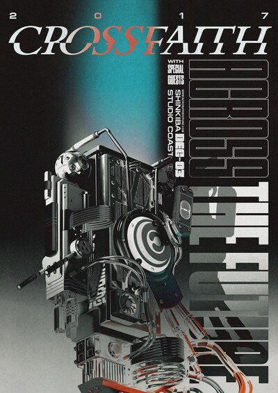 「ACROSS THE FUTURE 2017 ～10th ANNIVERSARY SPECIAL EDITION～」フライヤー