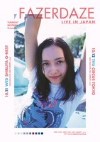 「Tugboat  Records presents Fazerdaze Live in JAPAN 2017」フライヤービジュアル
