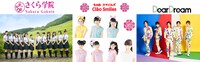 左からさくら学院、Ciao Smiles、DearDream。