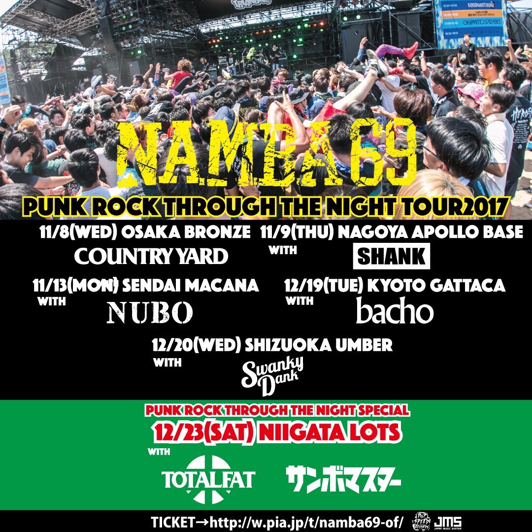 NAMBA69「PUNK ROCK THROUGH THE NIGHT TOUR 2017」フライヤー