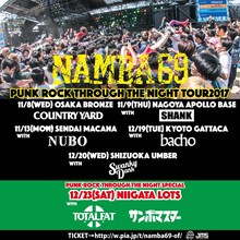 NAMBA69「PUNK ROCK THROUGH THE NIGHT TOUR 2017」フライヤー