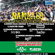 NAMBA69「PUNK ROCK THROUGH THE NIGHT TOUR 2017」フライヤー