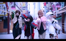 ぜんぶ君のせいだ。