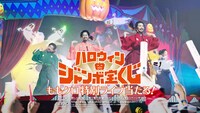 「ハロウィンジャンボ宝くじ」CM「侍のコスプレ」編のワンシーン。