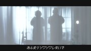 「Bathroom Dance」のワンシーン。