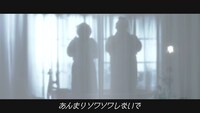「Bathroom Dance」のワンシーン。