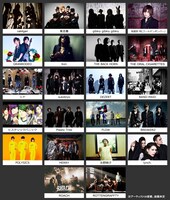 MUCC「TRIBUTE OF MUCC -縁 [en]-」参加アーティスト