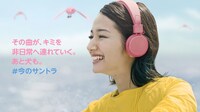 SpotifyテレビCM「今のサントラ・犬の散歩」編のワンシーン。