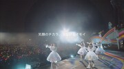 ももいろクローバーZ「ももクロ春の一大事2017 in 富士見市～笑顔のチカラつなげるオモイ～」トレイラー映像のワンシーン。