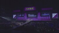 乃木坂46「いつかできるから今日できる」初回限定盤付属DVDダイジェスト映像のワンシーン。