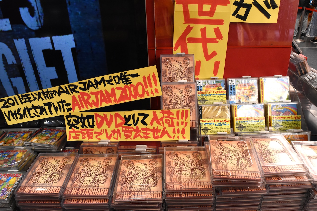 Hi-STANDARDからの次なる“The Gift”は「AIR JAM 2000」DVD