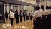 乃木坂46「いつかできるから今日できる」初回限定盤付属DVDダイジェスト映像のワンシーン。