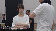 乃木坂46「いつかできるから今日できる」初回限定盤付属DVDダイジェスト映像のワンシーン。