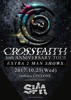 「10TH ANNIVERSARY TOUR EXTRA 2MAN SHOWS」フライヤー