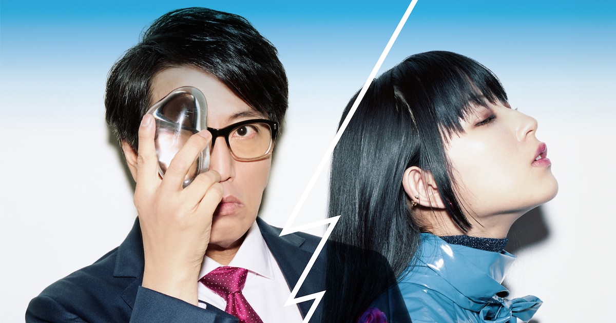 DAOKOと岡村靖幸「ステップアップLOVE」MVでダンス対決（動画あり 