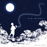 URCHIN FARM「ワイヤードテレグラフィー」ジャケット